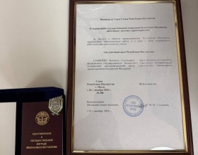 Сампиев Магомет Султанович - сертификаты и дипломы