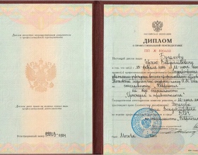 Бугаков Сергей Владиславович - сертификаты и дипломы