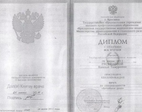 Гусейнова Камила Тимуровна - сертификаты и дипломы