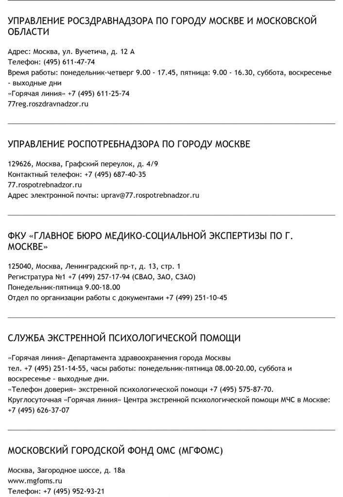 Адреса Адреса