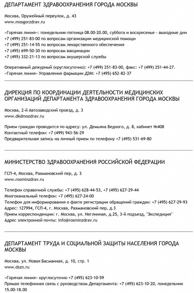 Адреса Адреса