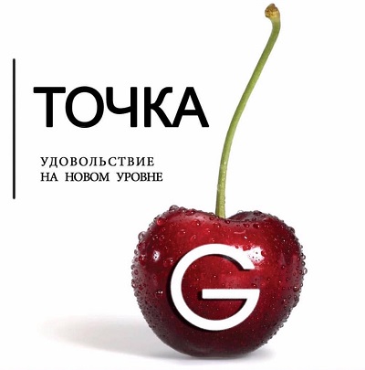 Аугментация точки G