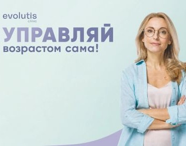 Приёмы гинеколога, кардиолога и эндокринолога со скидкой 15%